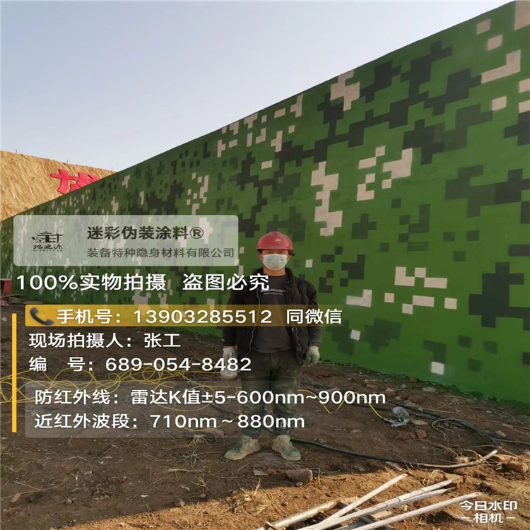 蚌埠外墙迷彩漆施工注意事项（通用 + 数码专属）